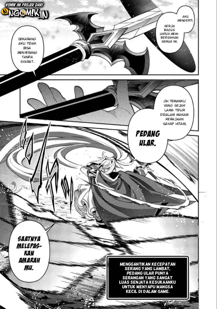 Yasei no Last Boss ga Arawareta