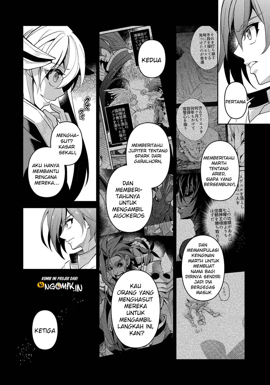 Yasei no Last Boss ga Arawareta