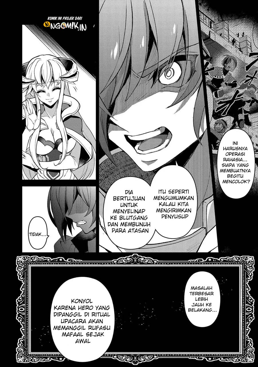 Yasei no Last Boss ga Arawareta