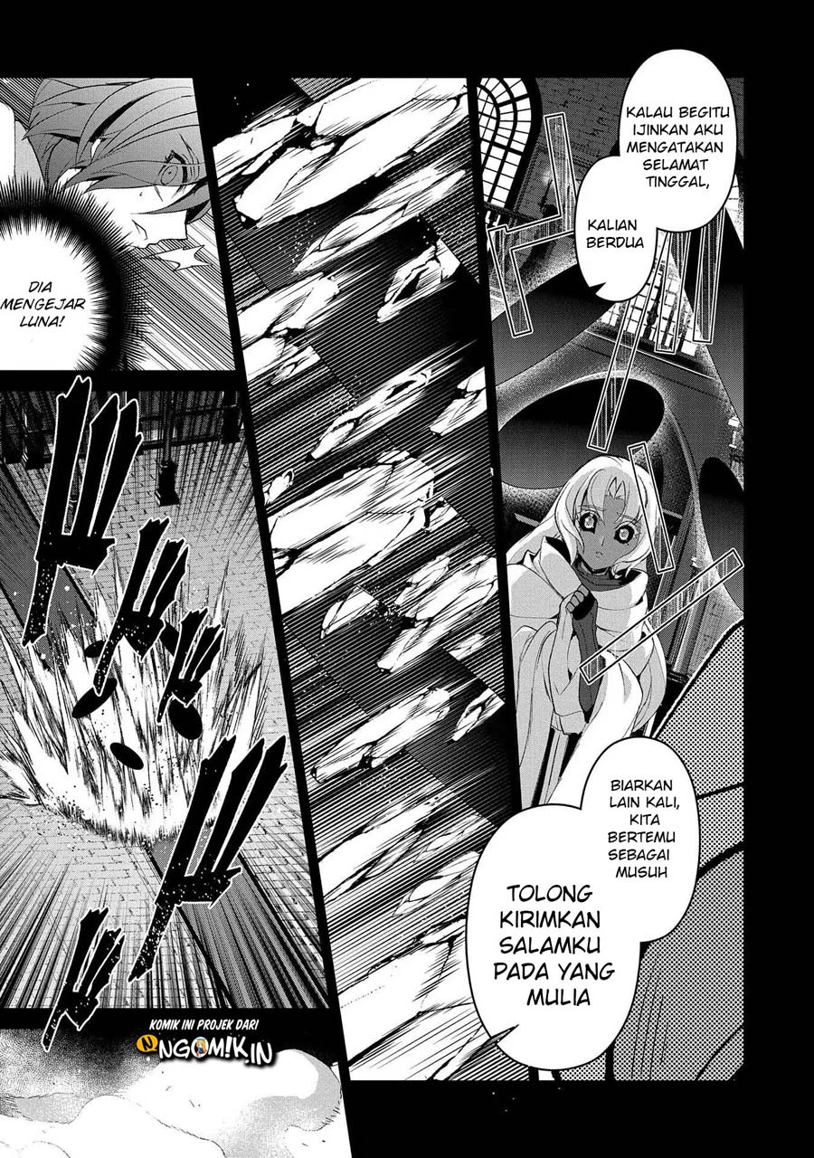 Yasei no Last Boss ga Arawareta