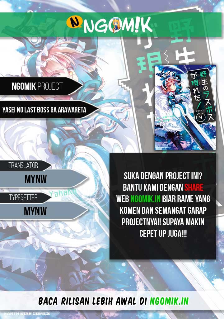 Yasei no Last Boss ga Arawareta