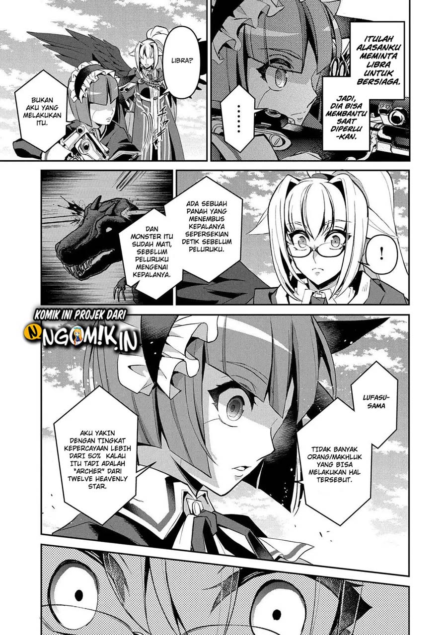 Yasei no Last Boss ga Arawareta