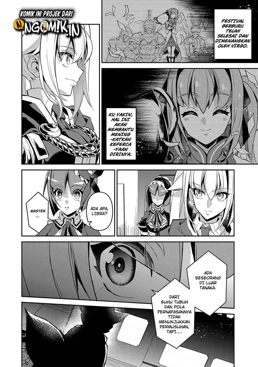 Yasei no Last Boss ga Arawareta