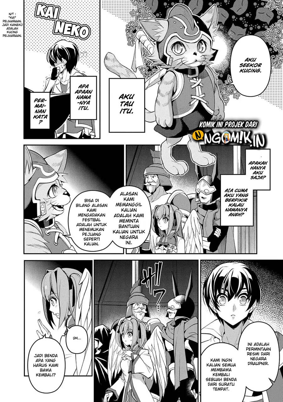 Yasei no Last Boss ga Arawareta