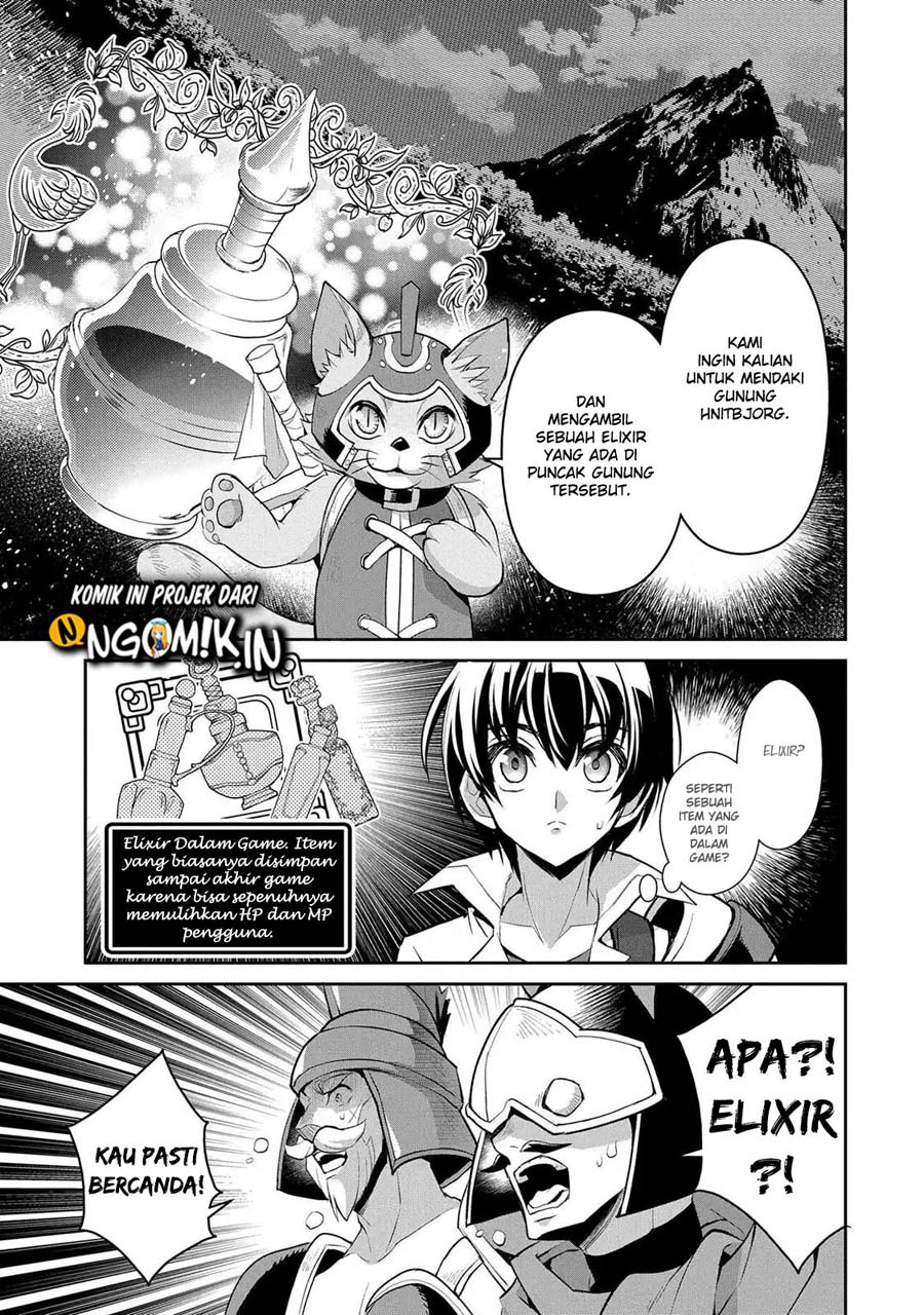 Yasei no Last Boss ga Arawareta