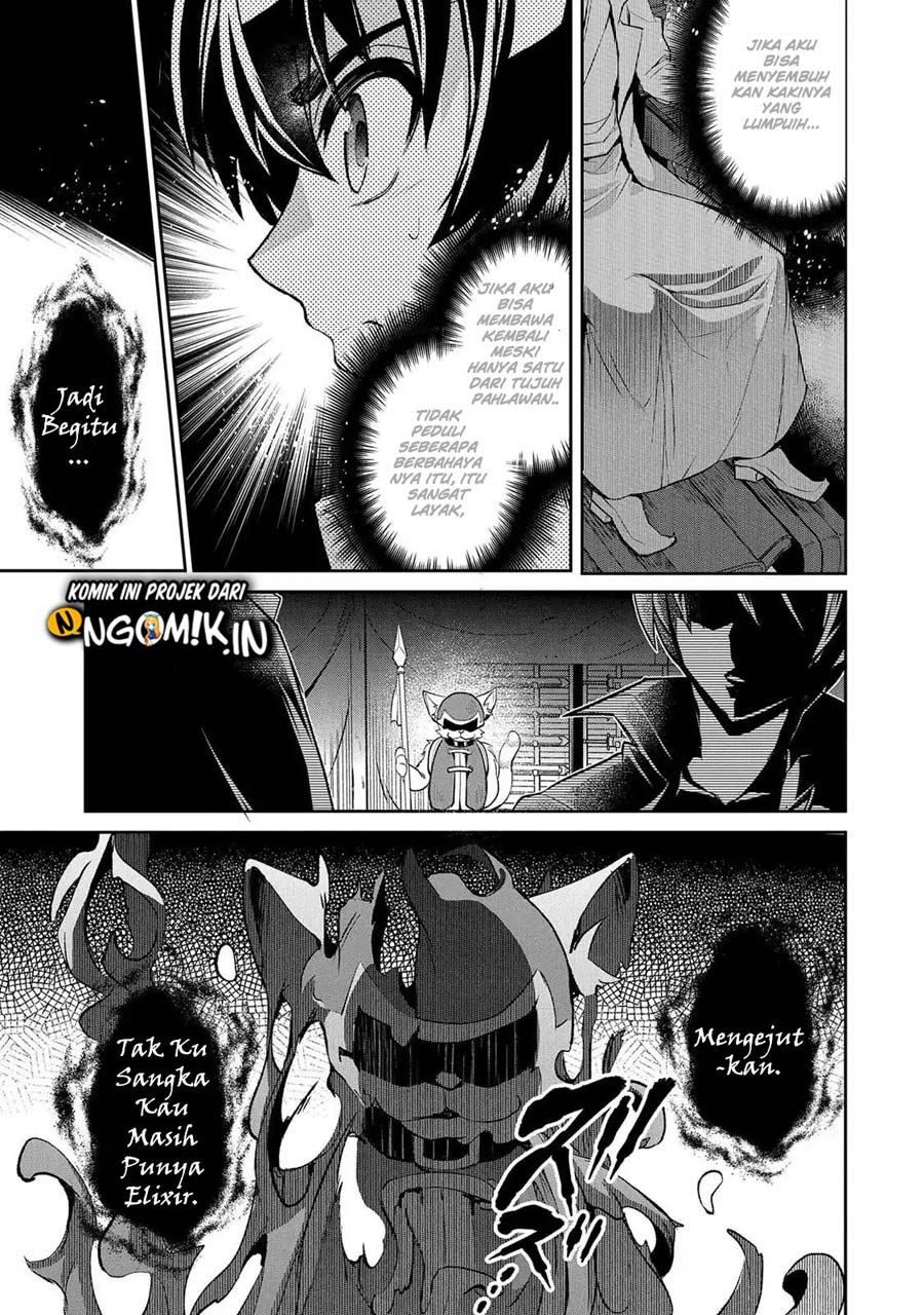 Yasei no Last Boss ga Arawareta