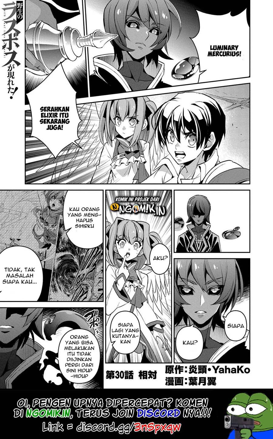 Yasei no Last Boss ga Arawareta