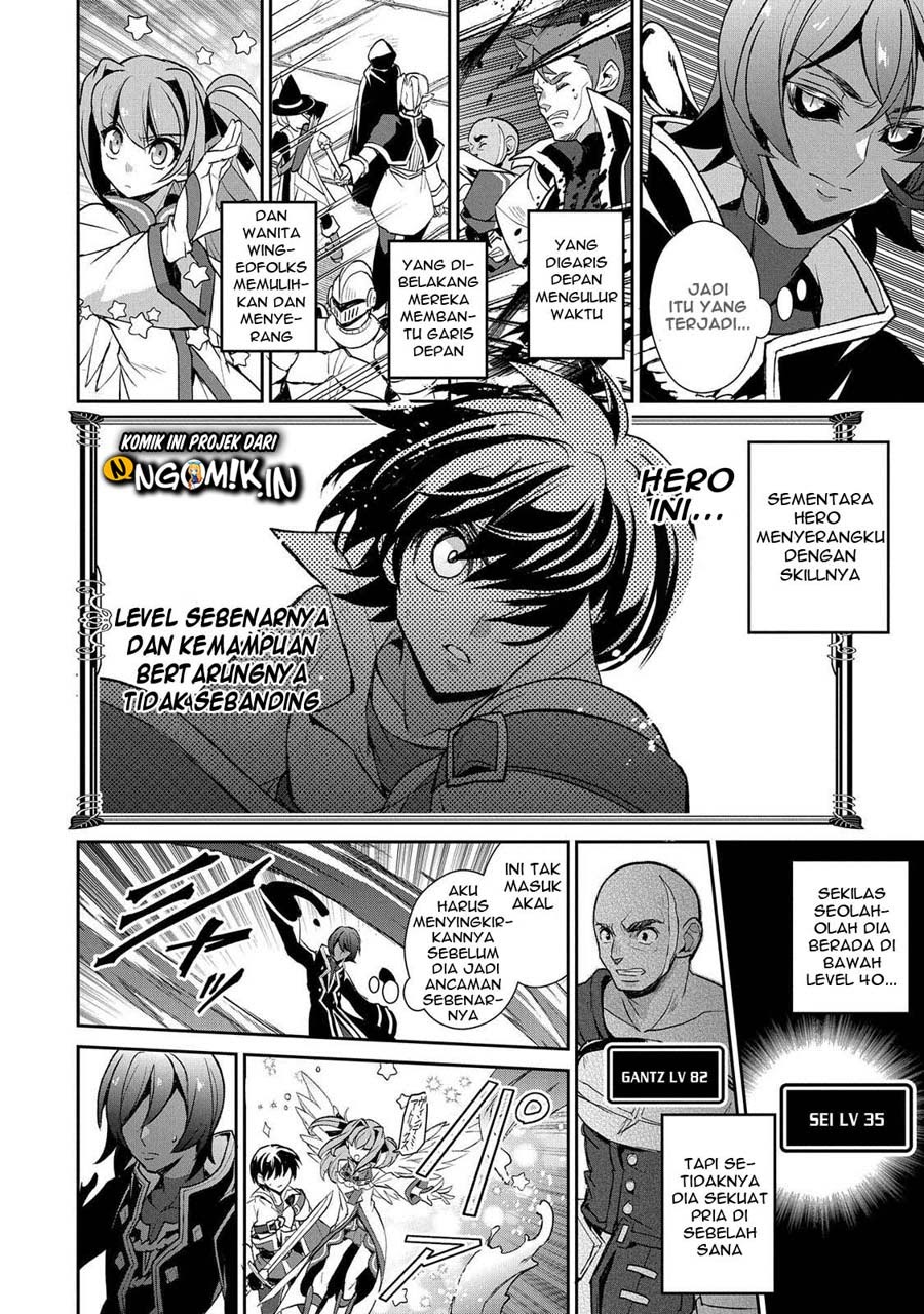 Yasei no Last Boss ga Arawareta