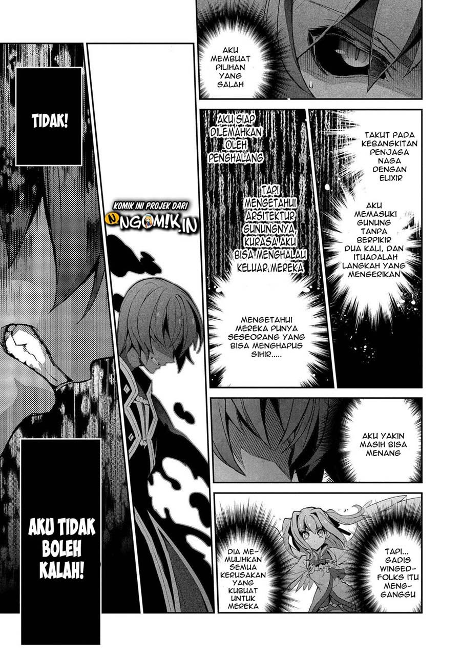 Yasei no Last Boss ga Arawareta