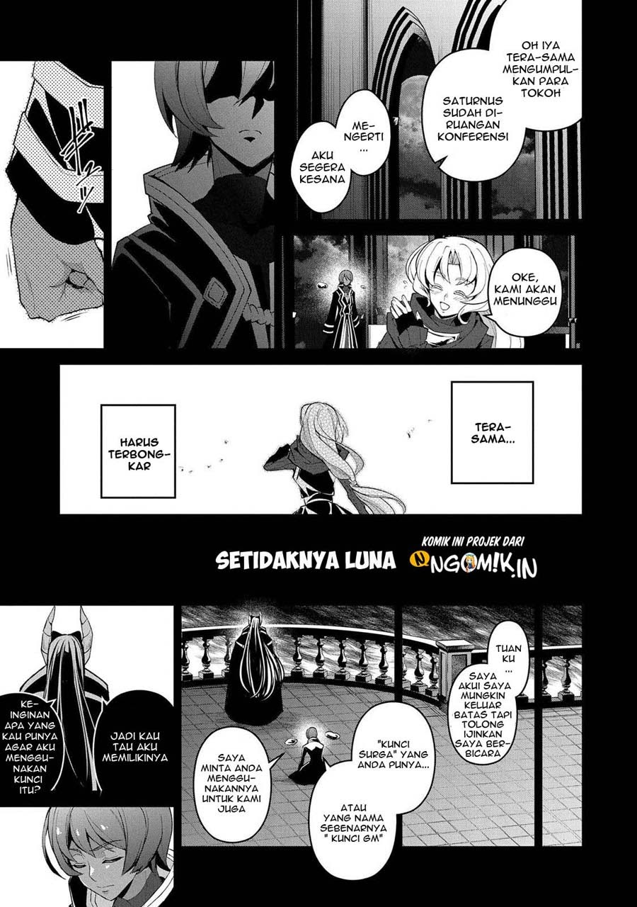 Yasei no Last Boss ga Arawareta