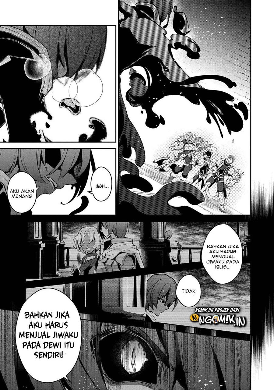 Yasei no Last Boss ga Arawareta