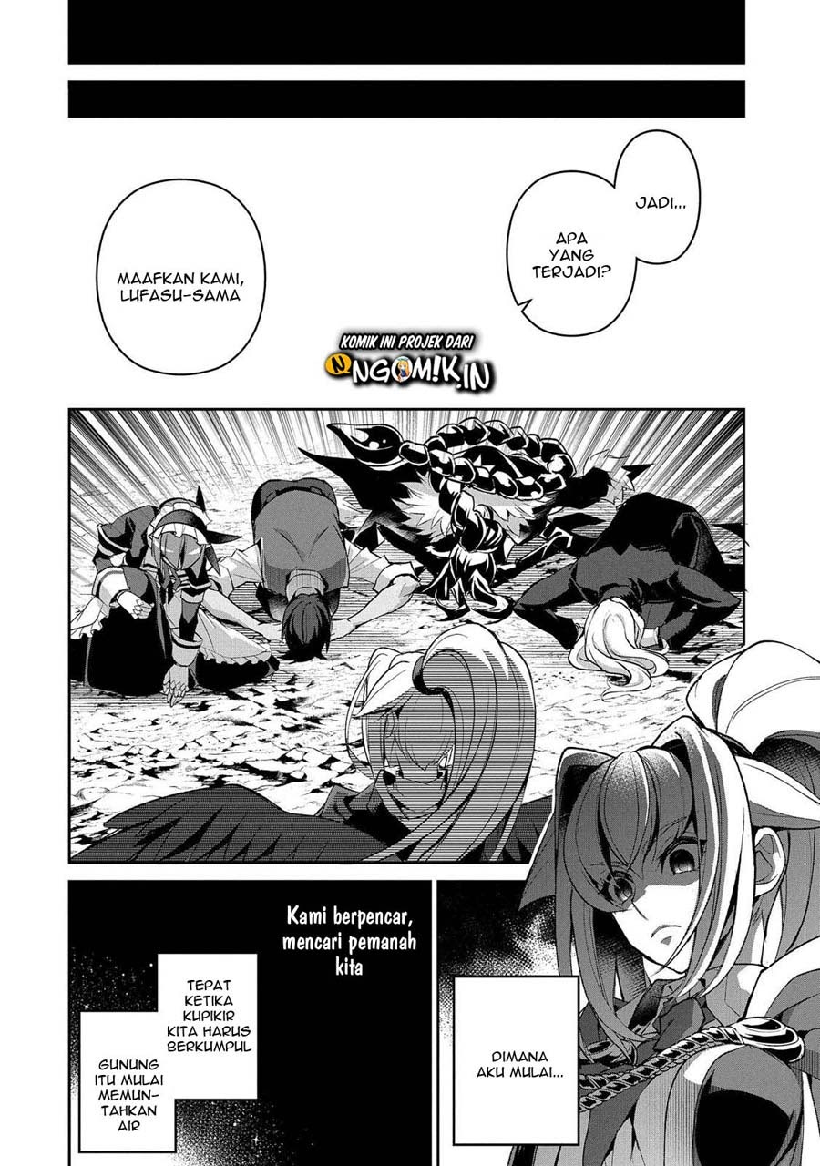 Yasei no Last Boss ga Arawareta