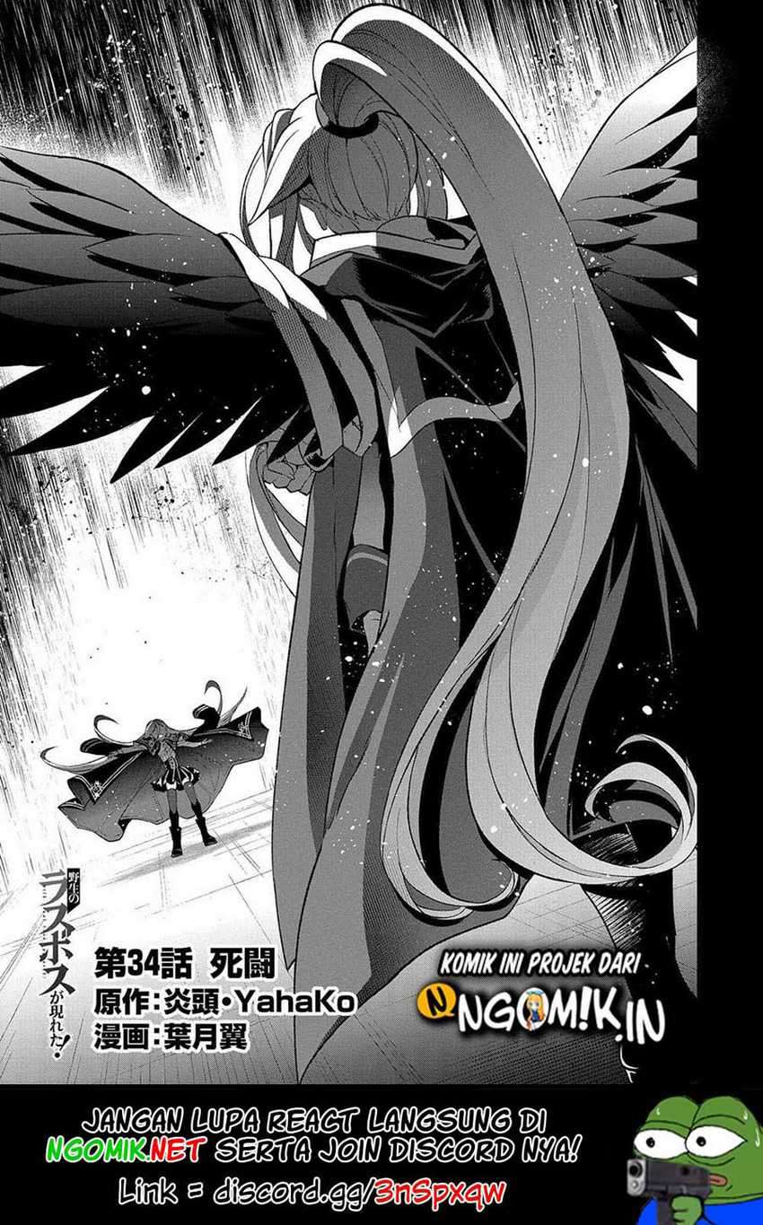 Yasei no Last Boss ga Arawareta