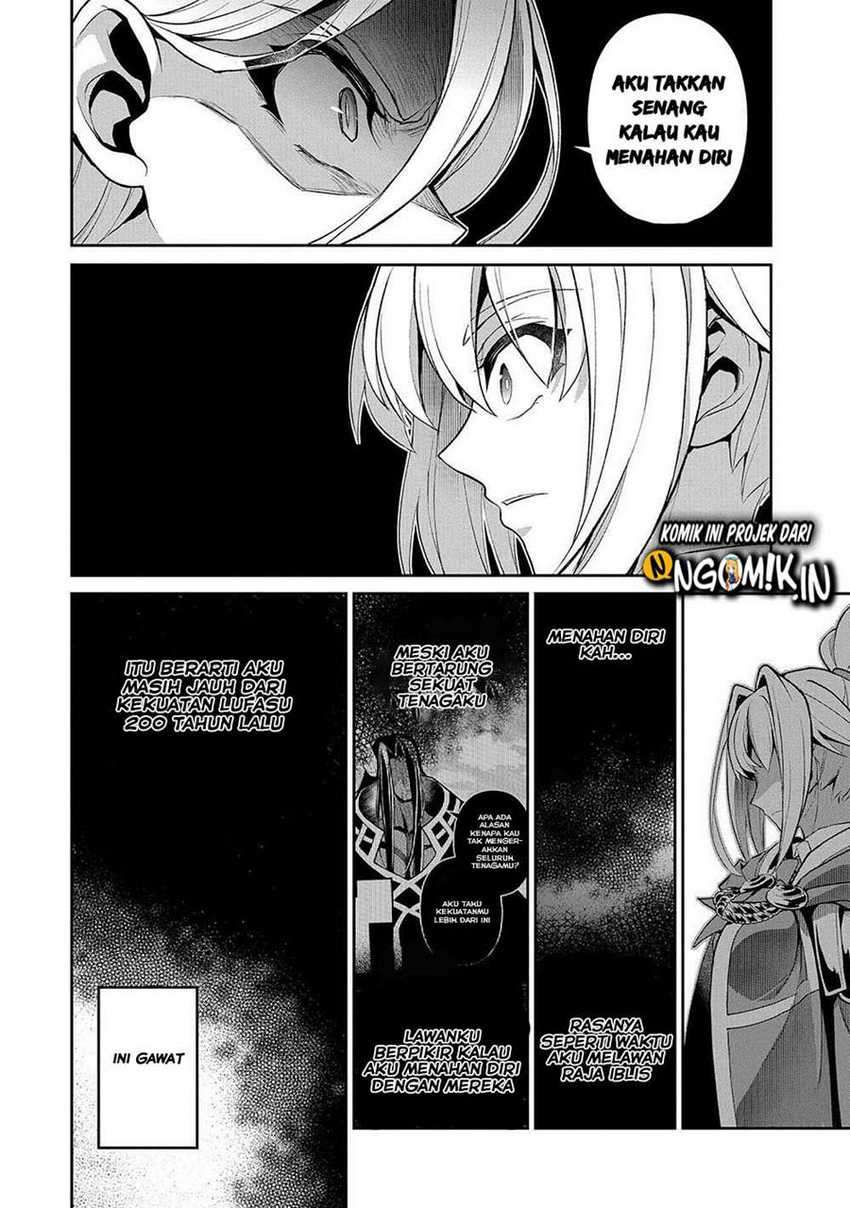 Yasei no Last Boss ga Arawareta