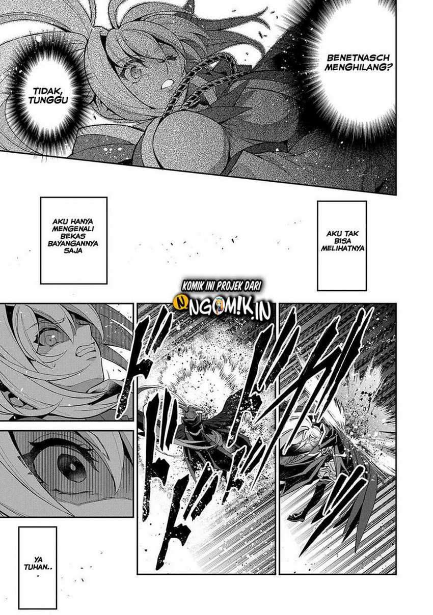 Yasei no Last Boss ga Arawareta