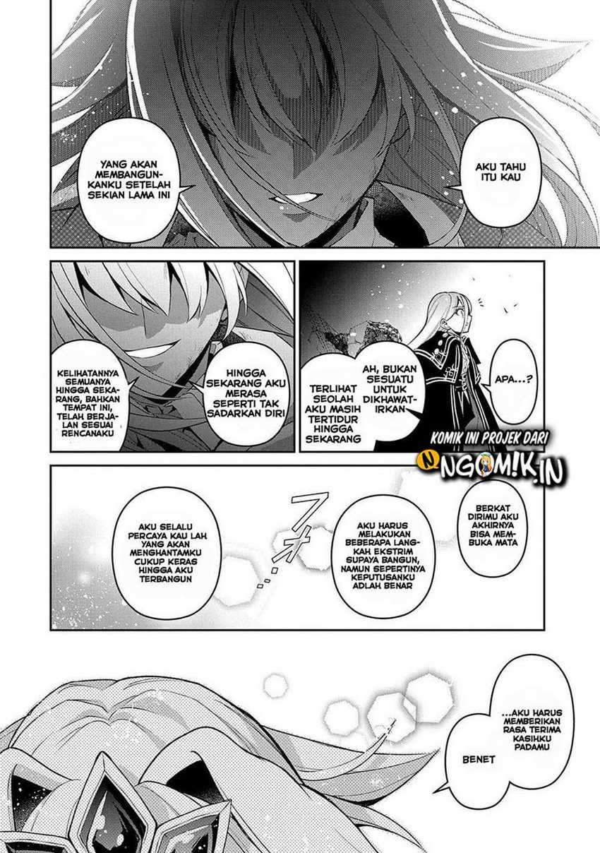Yasei no Last Boss ga Arawareta