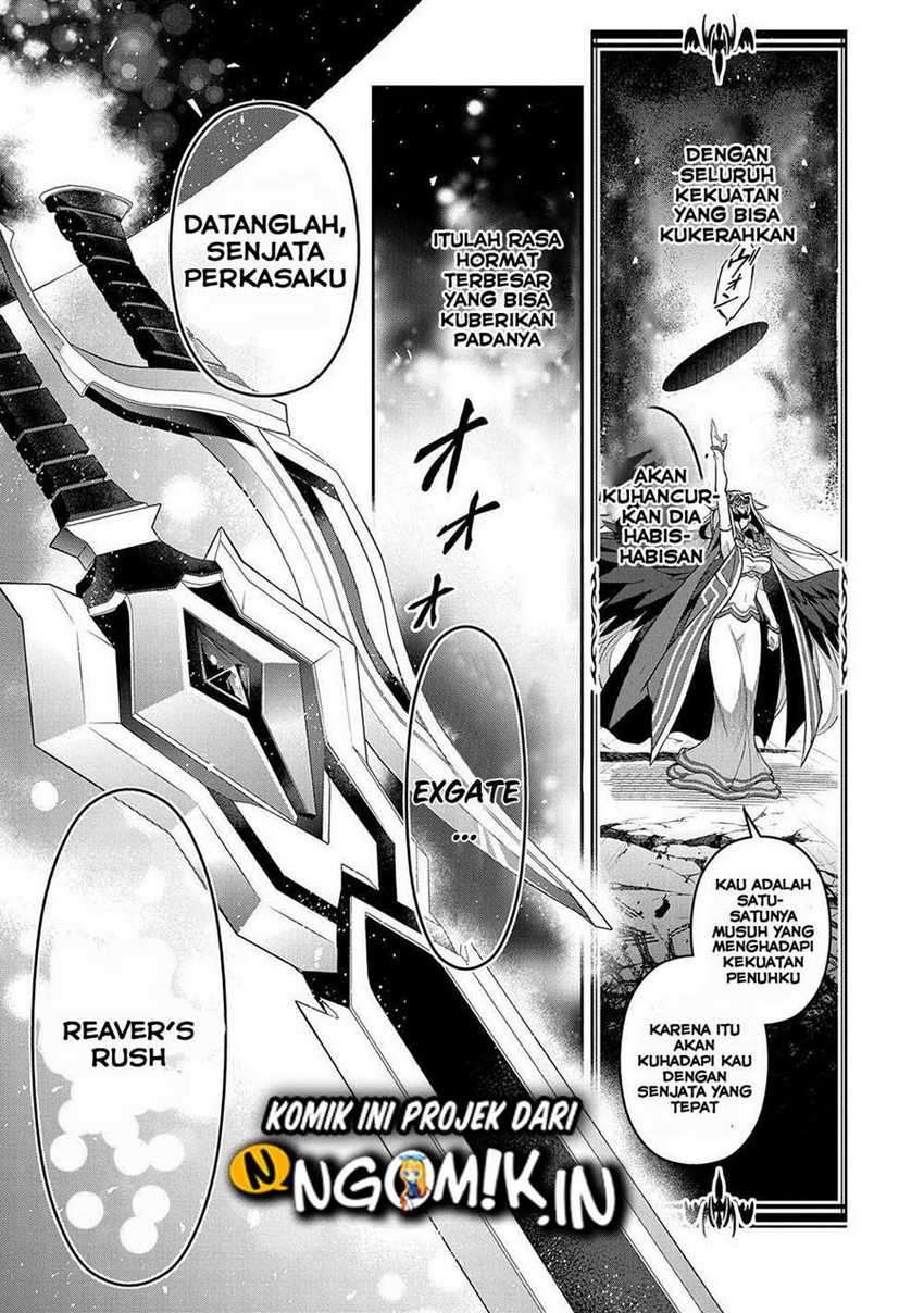 Yasei no Last Boss ga Arawareta