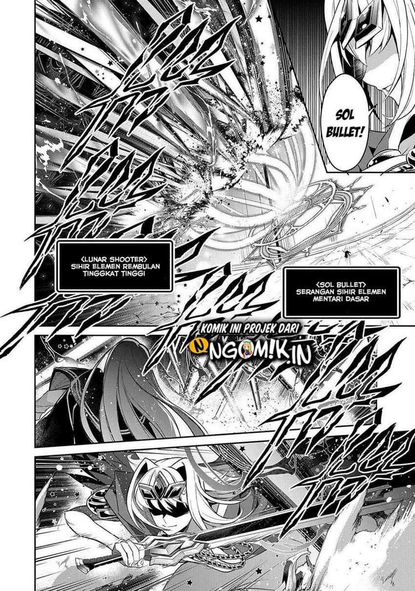 Yasei no Last Boss ga Arawareta