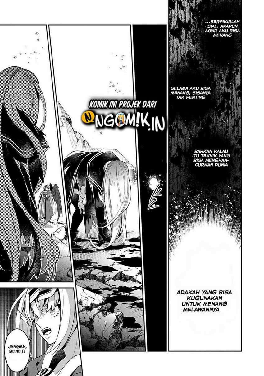 Yasei no Last Boss ga Arawareta