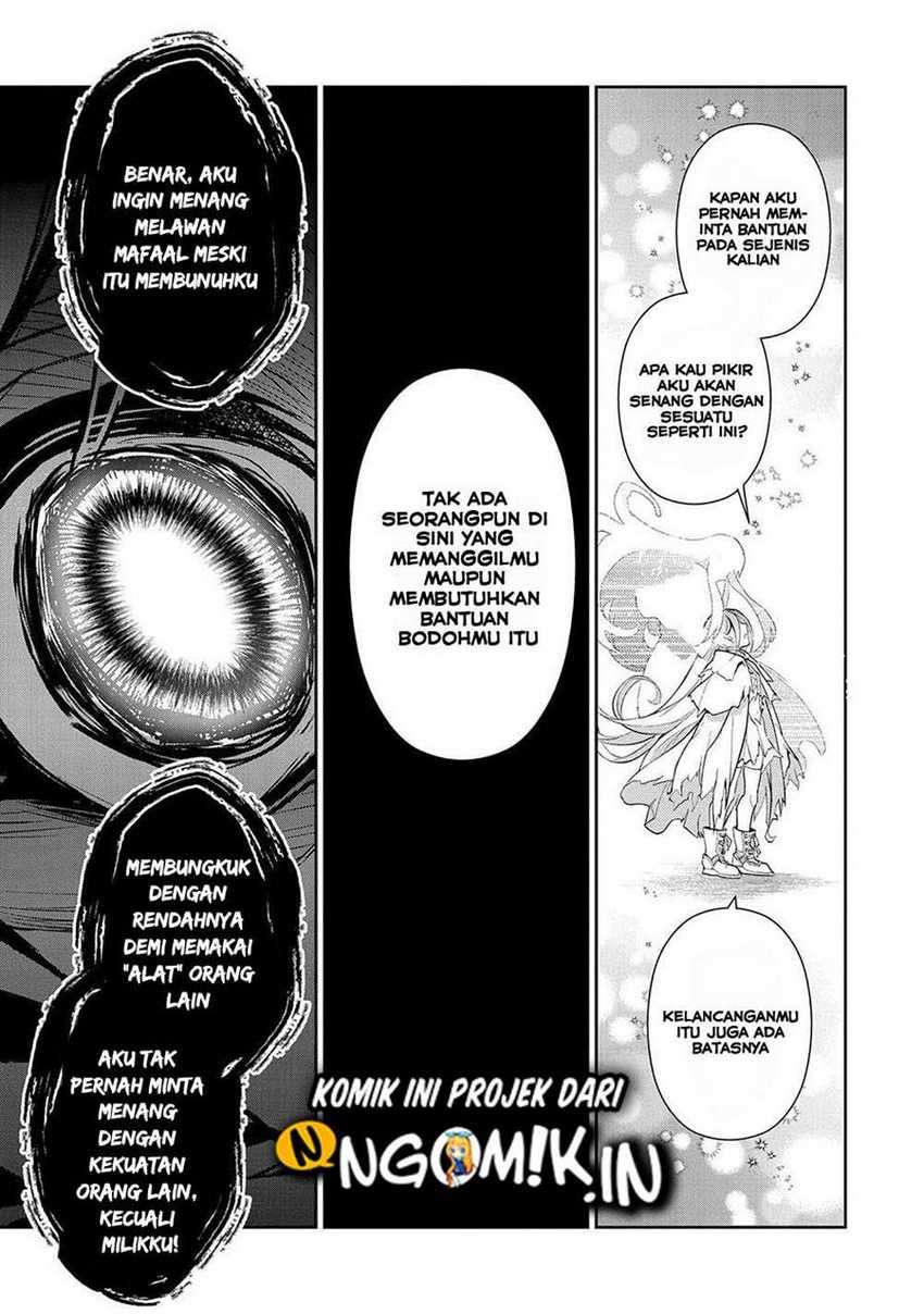 Yasei no Last Boss ga Arawareta