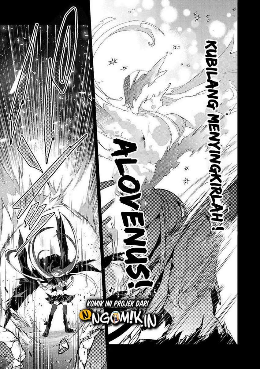 Yasei no Last Boss ga Arawareta