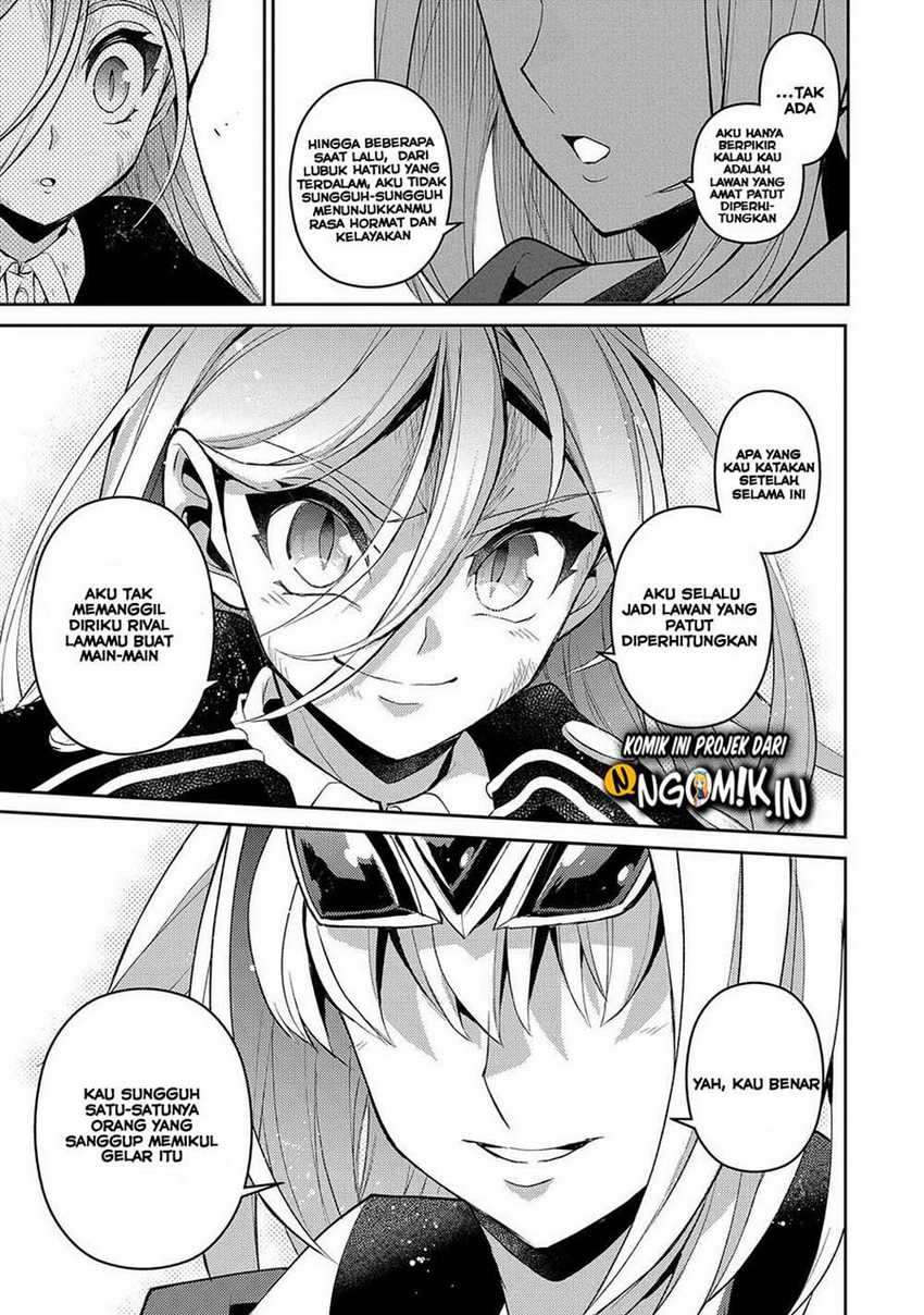 Yasei no Last Boss ga Arawareta