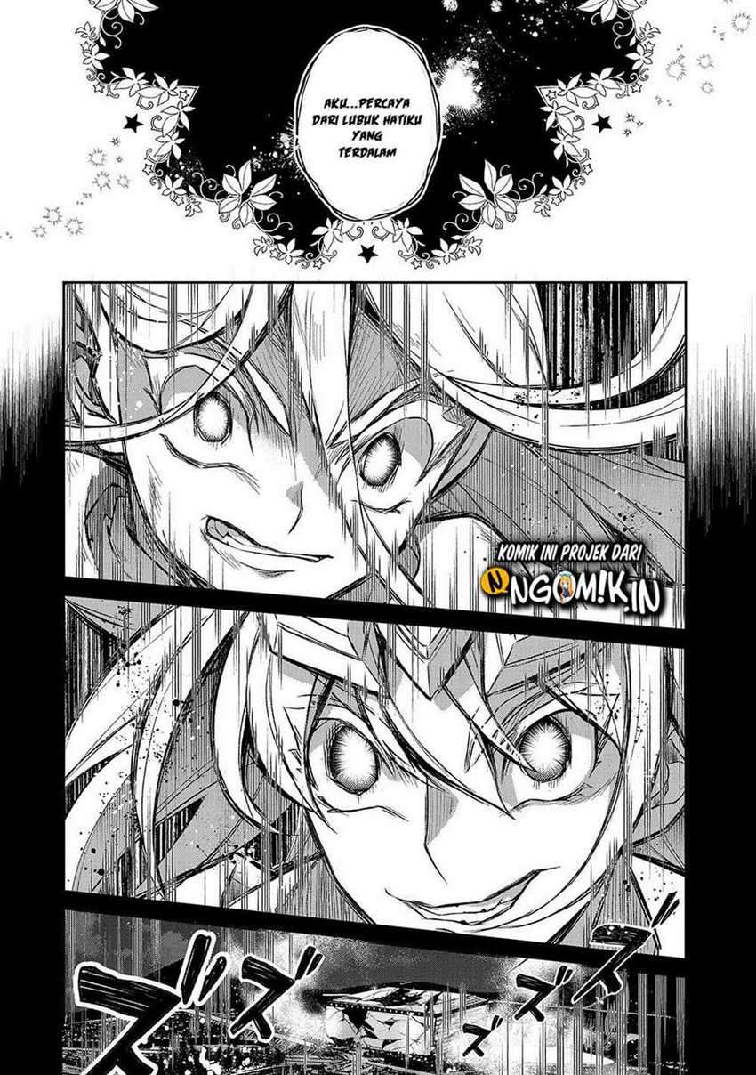 Yasei no Last Boss ga Arawareta
