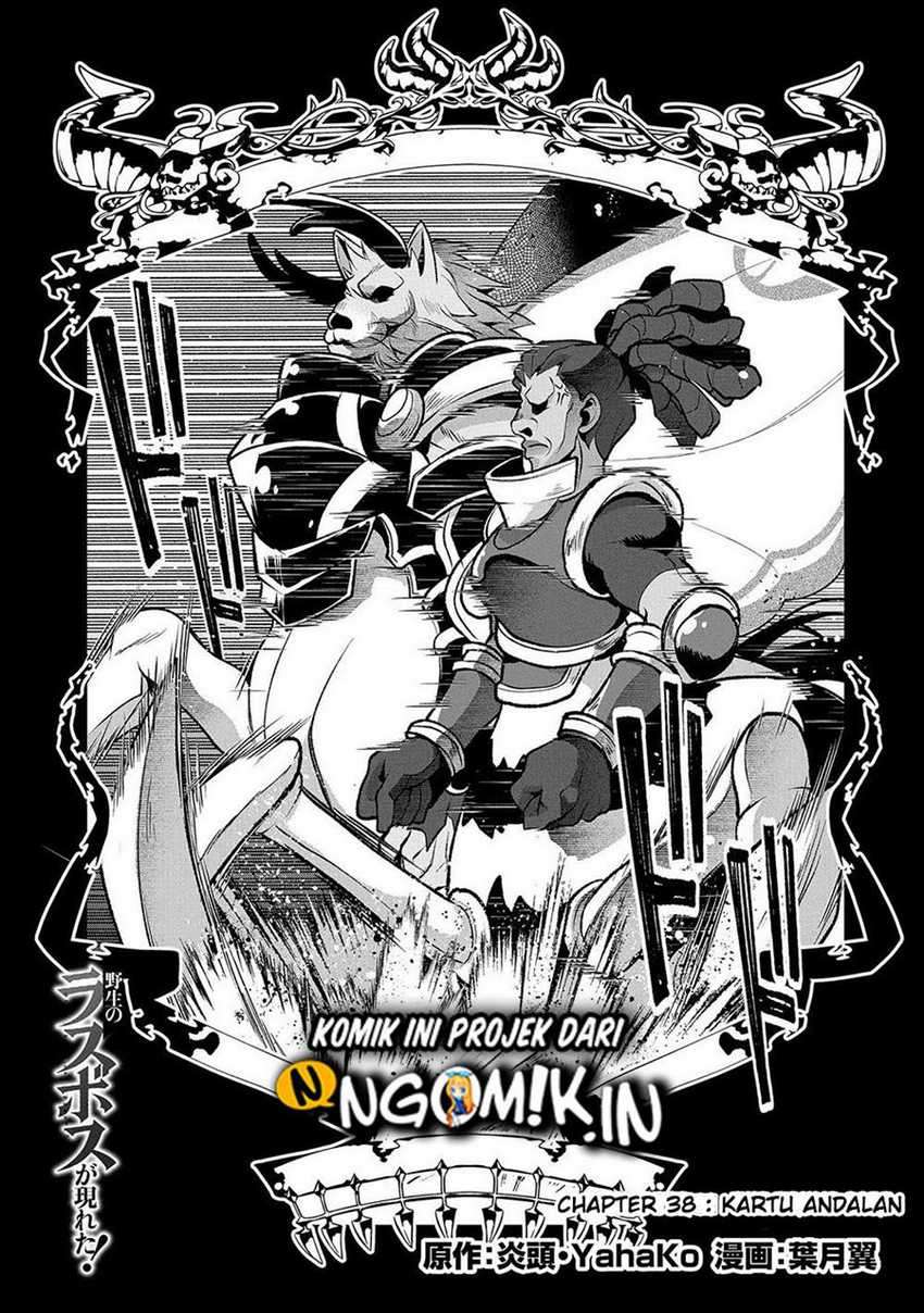 Yasei no Last Boss ga Arawareta