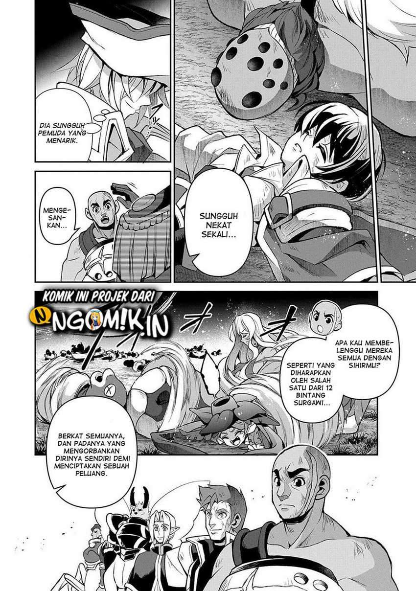 Yasei no Last Boss ga Arawareta