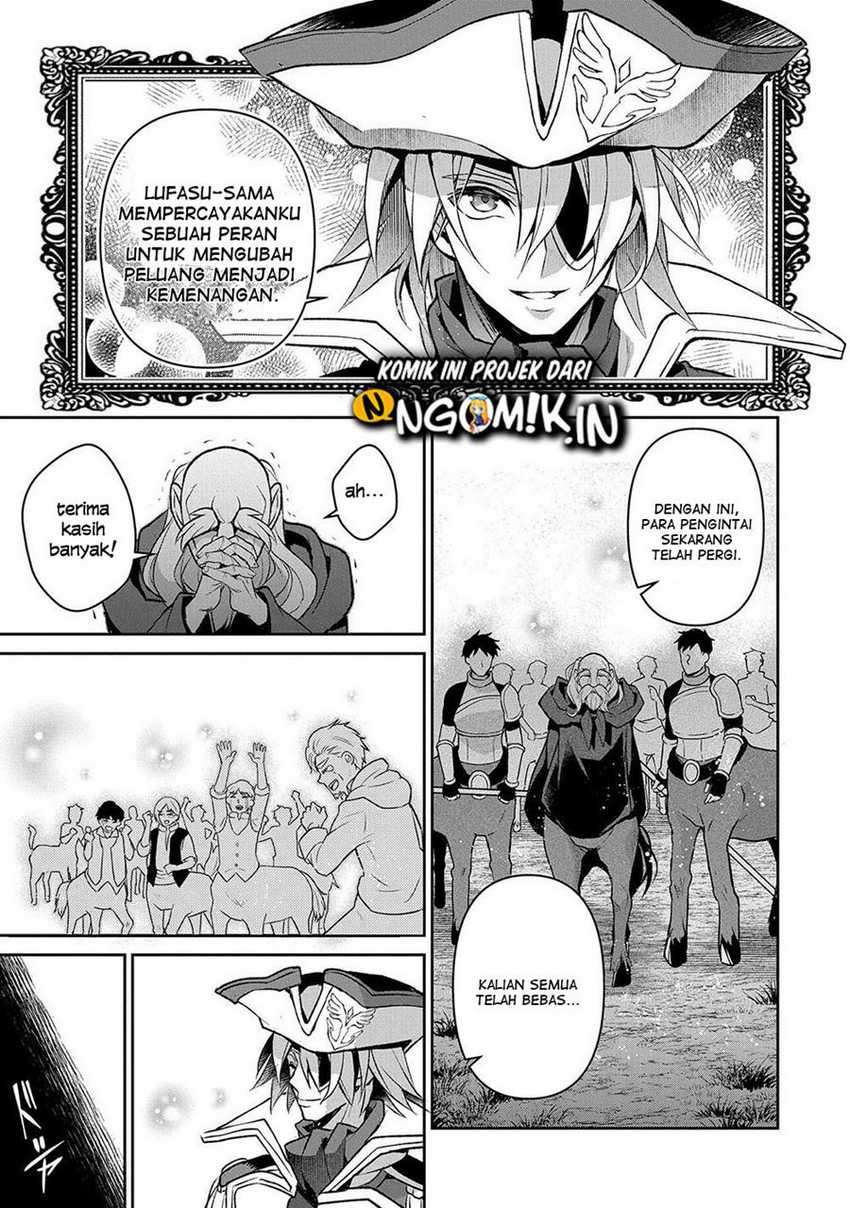 Yasei no Last Boss ga Arawareta