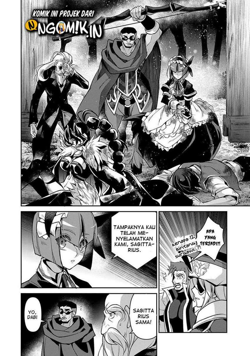 Yasei no Last Boss ga Arawareta