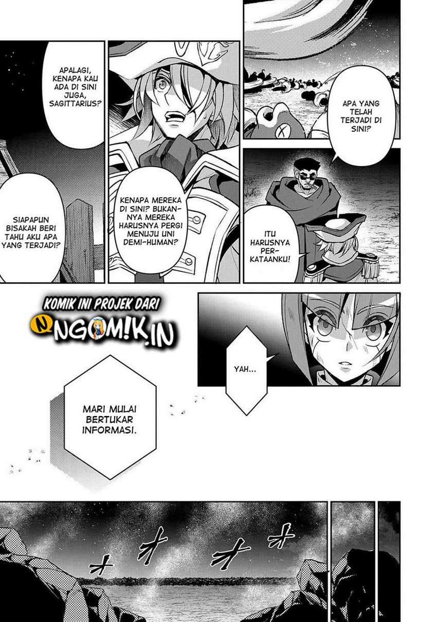 Yasei no Last Boss ga Arawareta