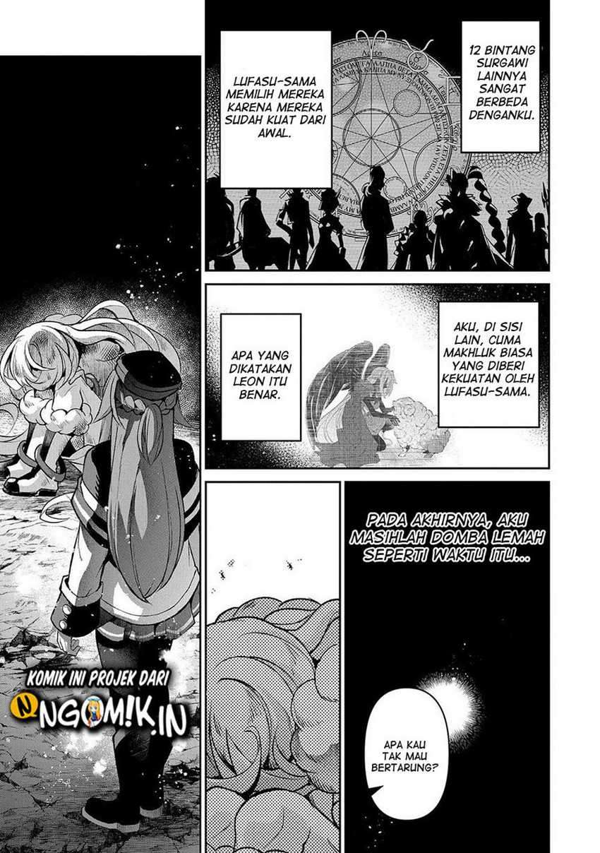 Yasei no Last Boss ga Arawareta