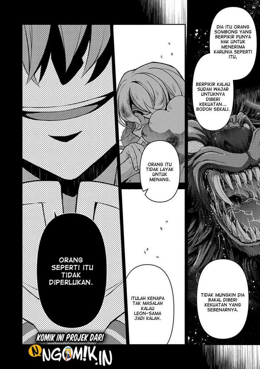Yasei no Last Boss ga Arawareta