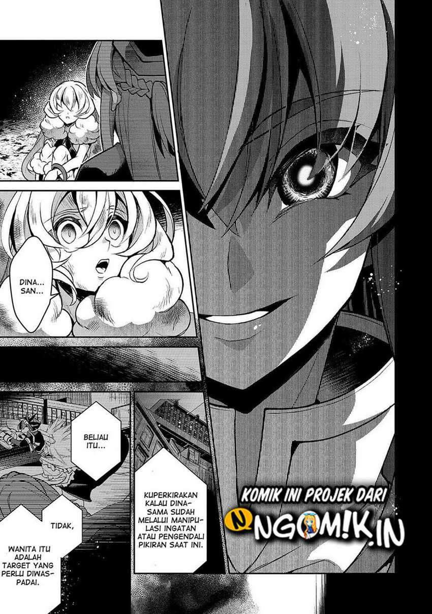 Yasei no Last Boss ga Arawareta