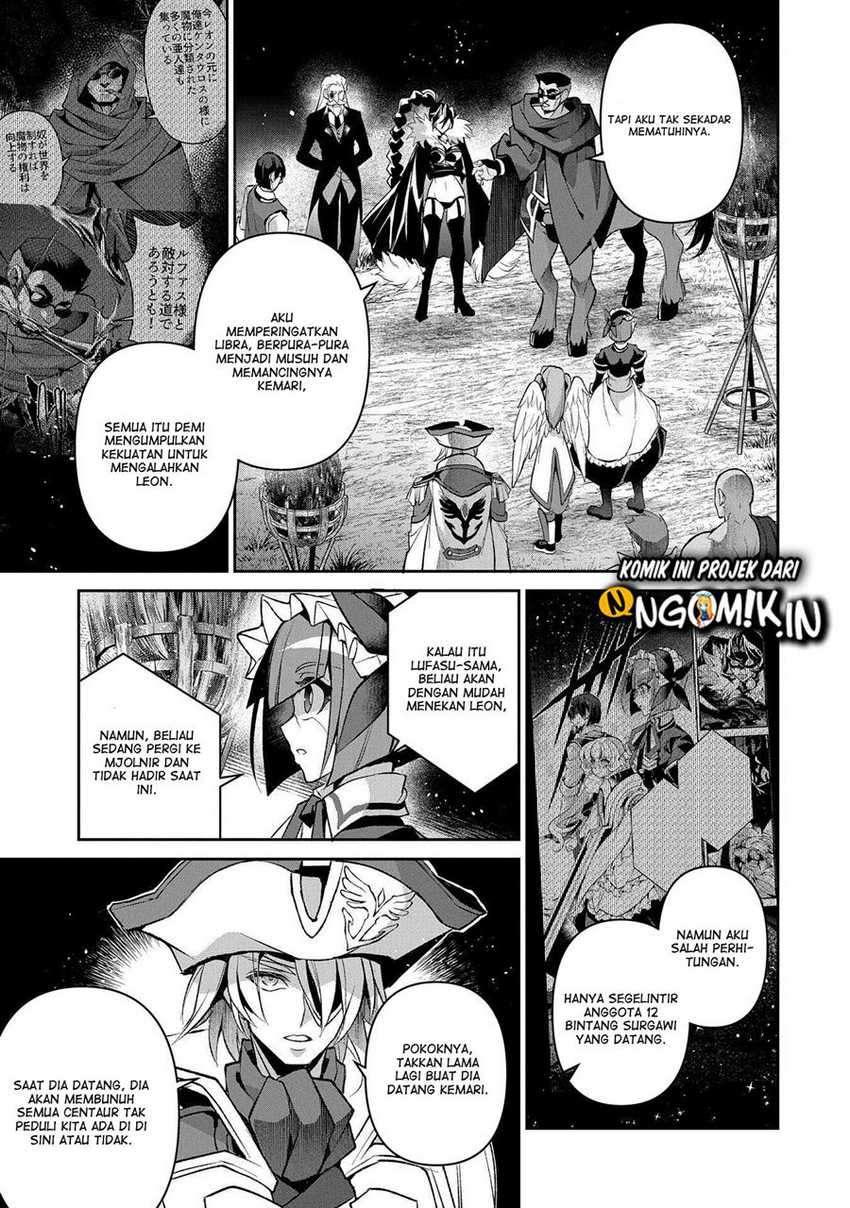 Yasei no Last Boss ga Arawareta