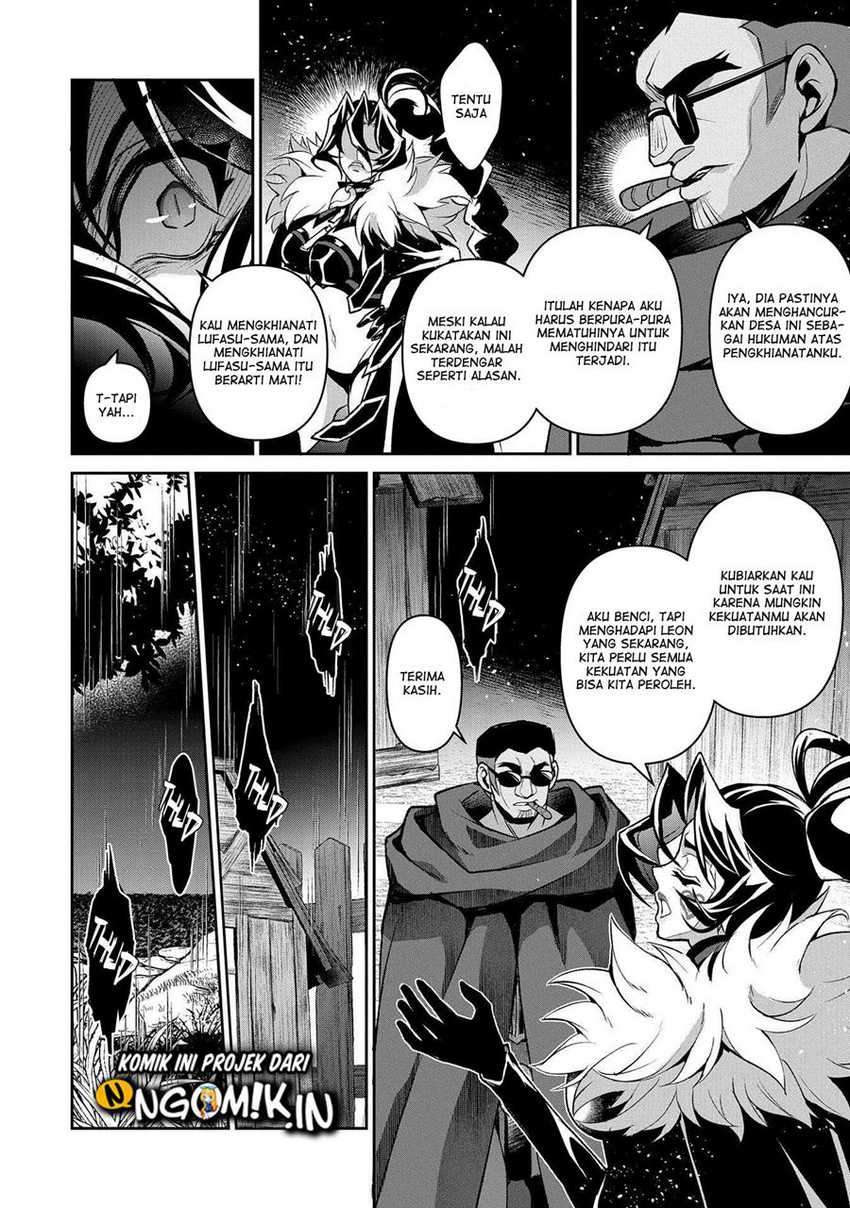 Yasei no Last Boss ga Arawareta