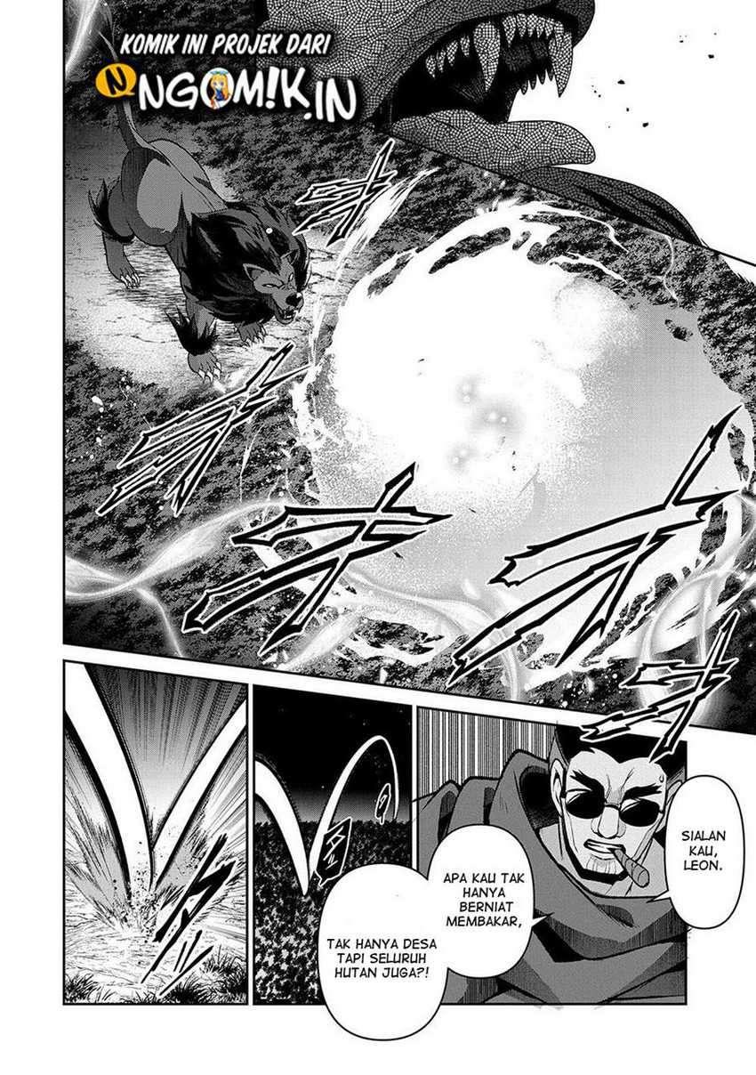 Yasei no Last Boss ga Arawareta