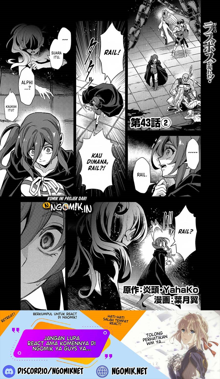 Yasei no Last Boss ga Arawareta