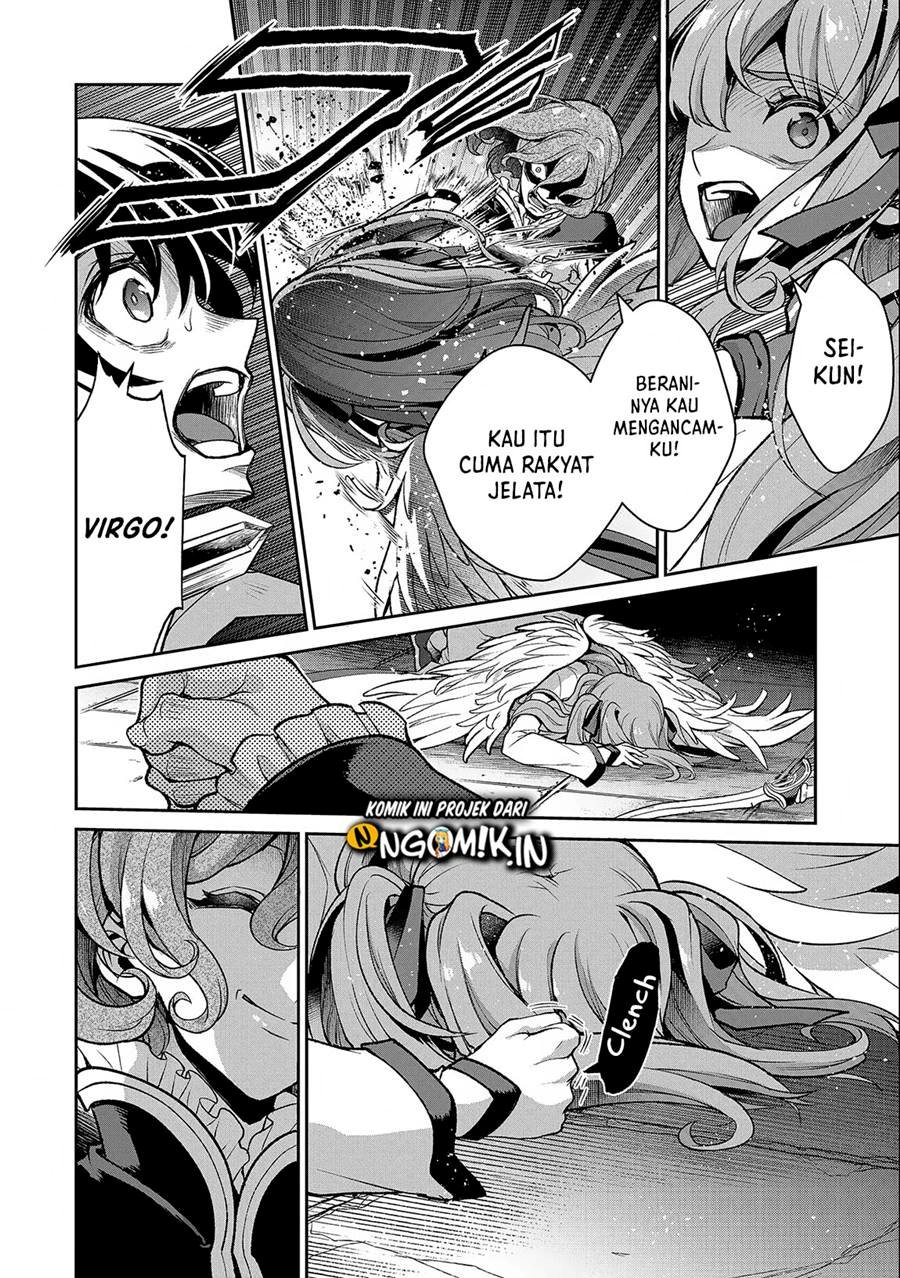 Yasei no Last Boss ga Arawareta