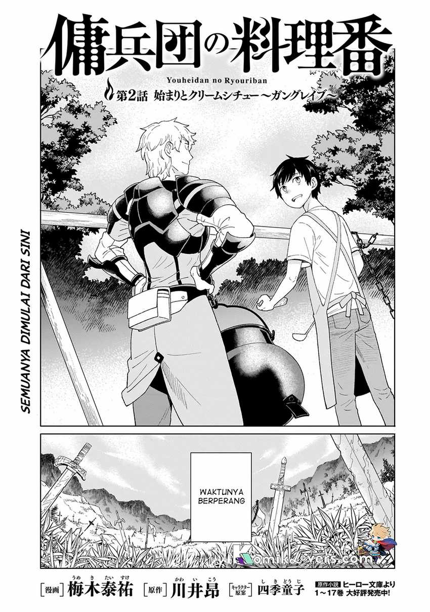 Youheidan No Ryouiban