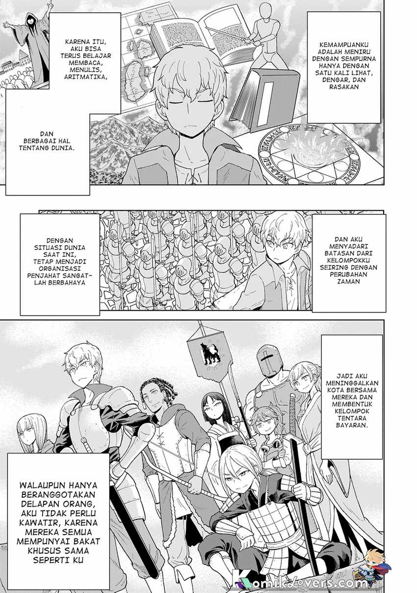 Youheidan No Ryouiban