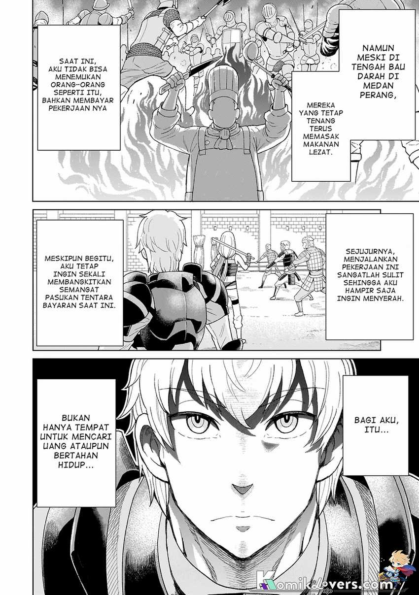 Youheidan No Ryouiban