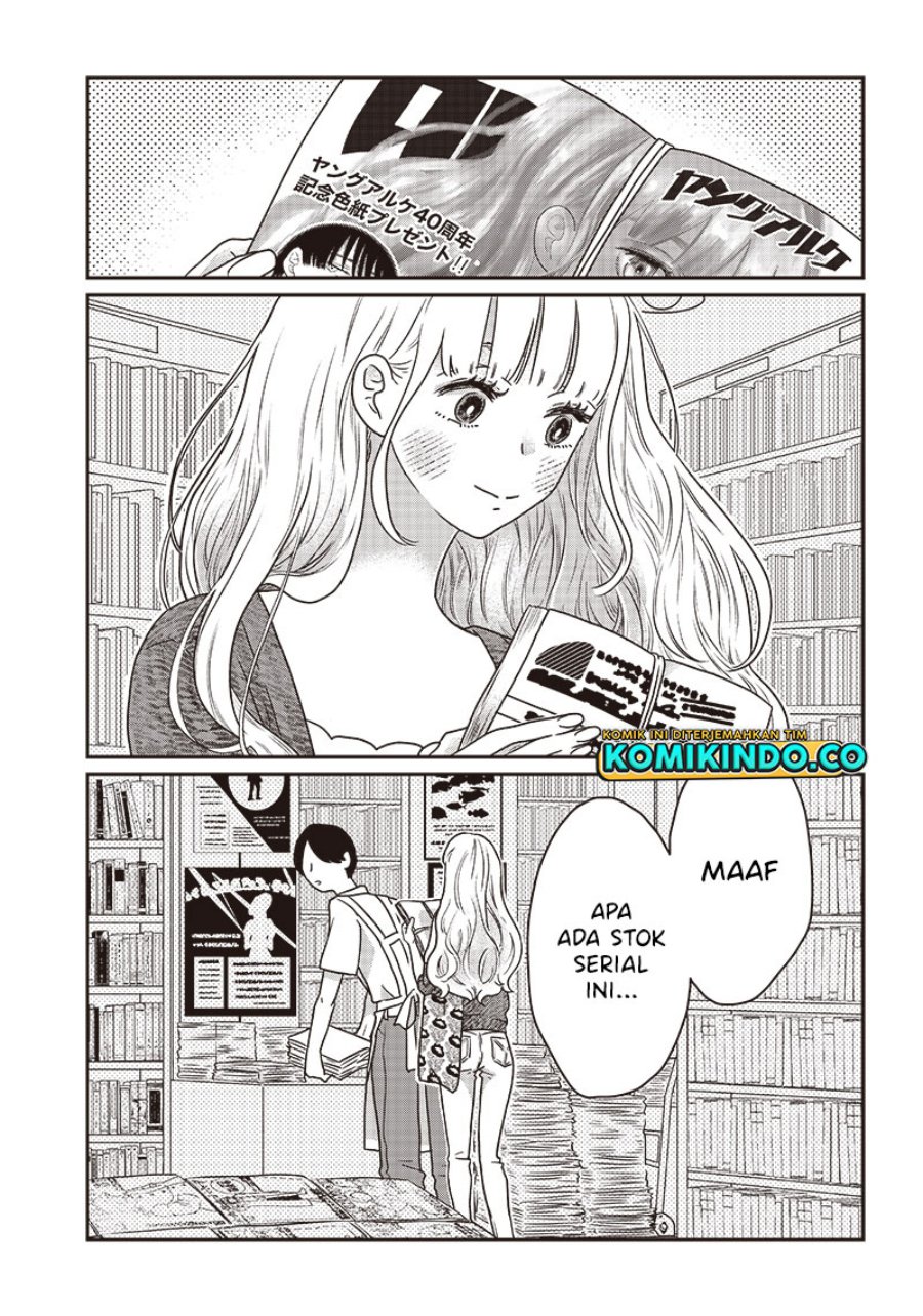 Yupita no Koibito