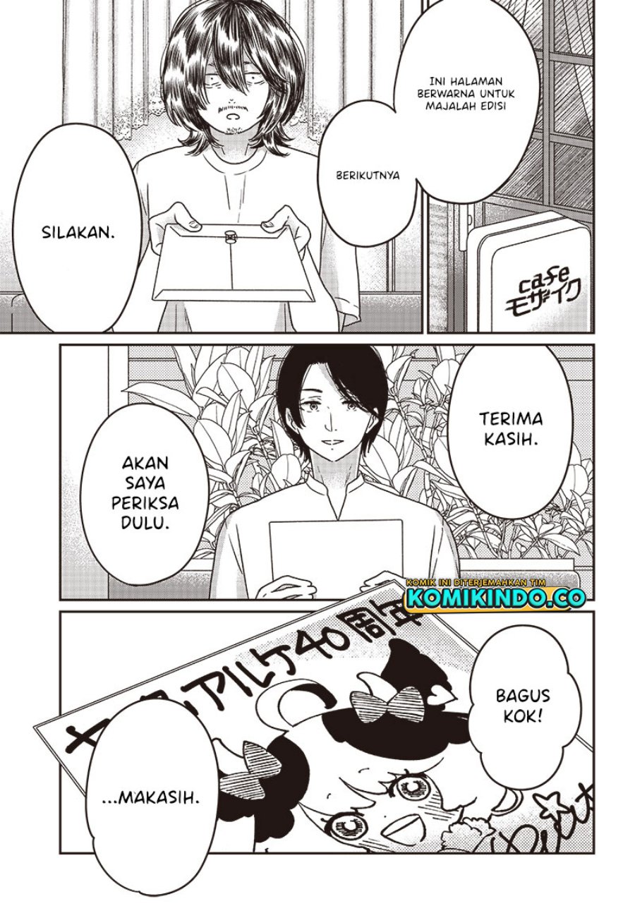 Yupita no Koibito