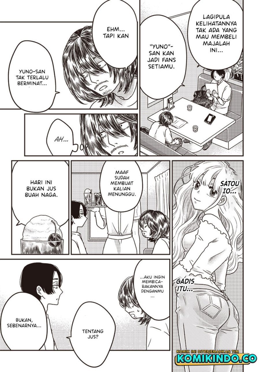 Yupita no Koibito