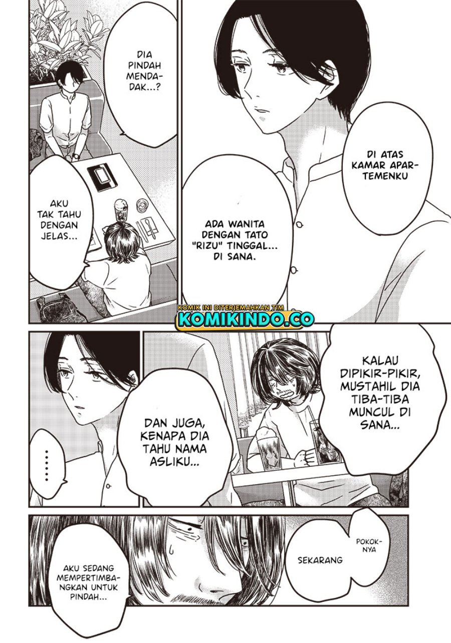 Yupita no Koibito