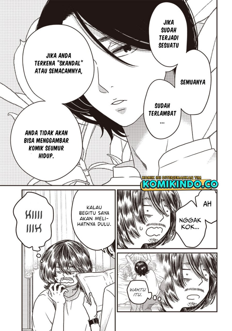Yupita no Koibito