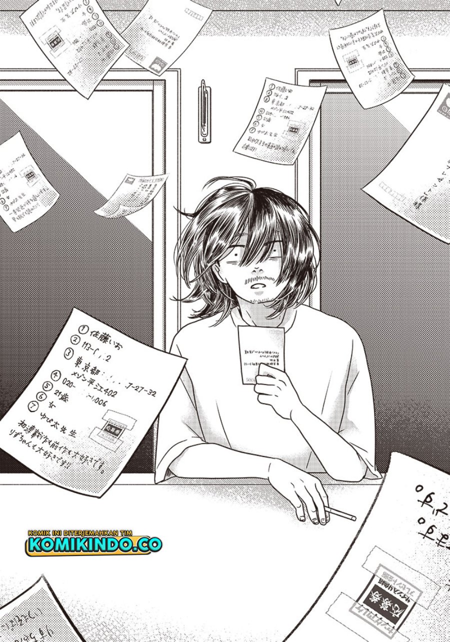 Yupita no Koibito