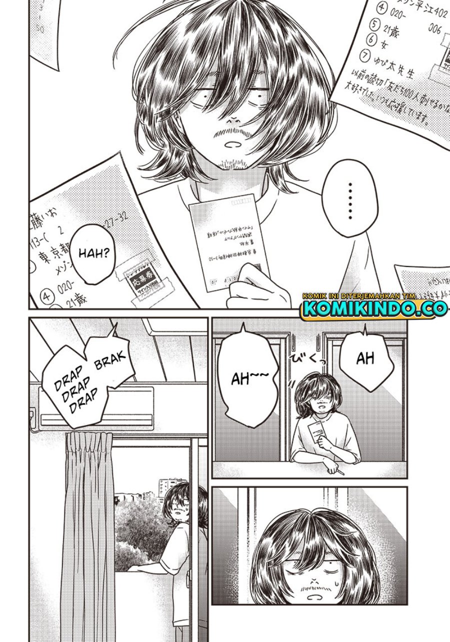 Yupita no Koibito
